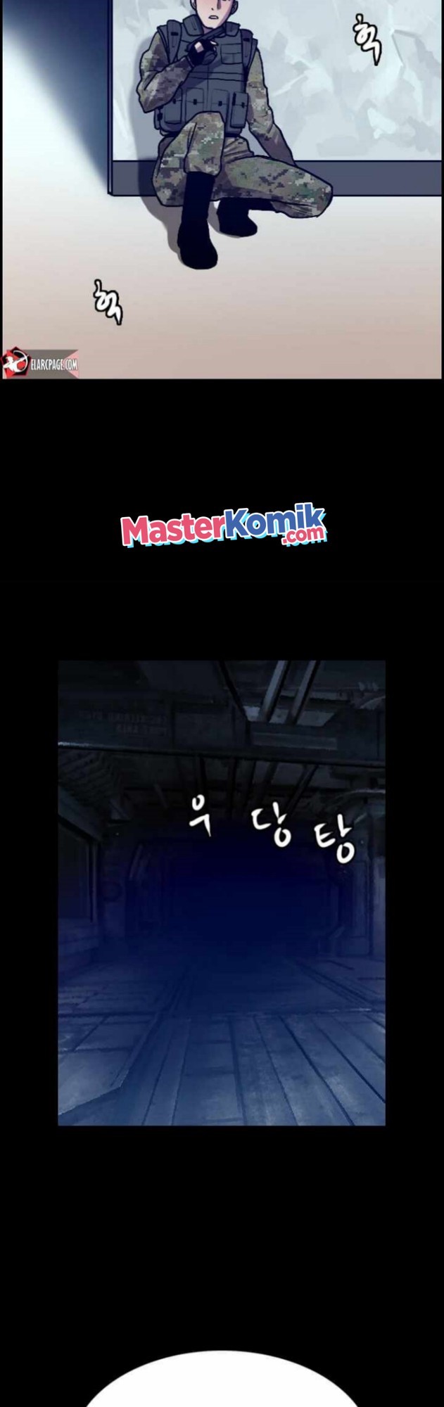 I Picked A Mobile From Another World chapter 10
