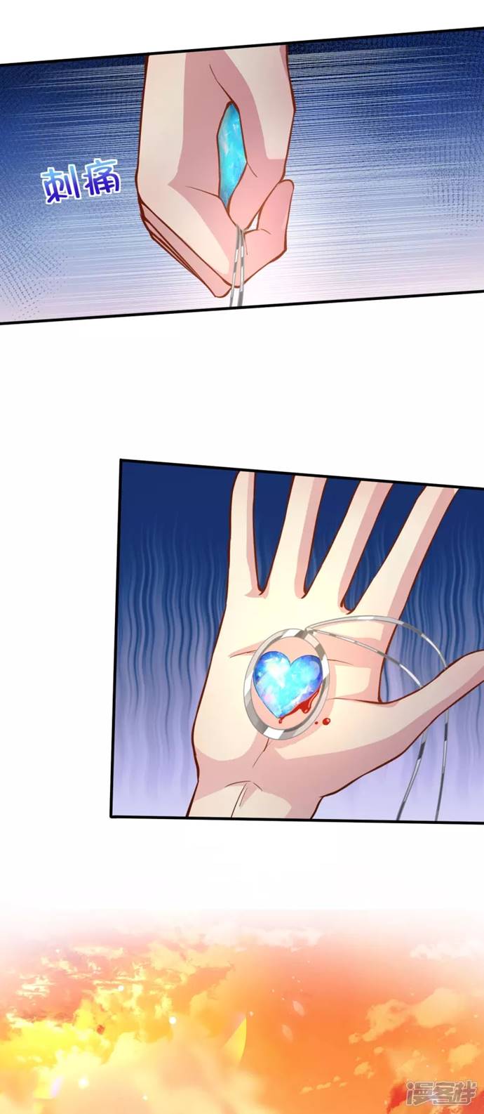 I Really Don’t Want To Be A School Master chapter 2