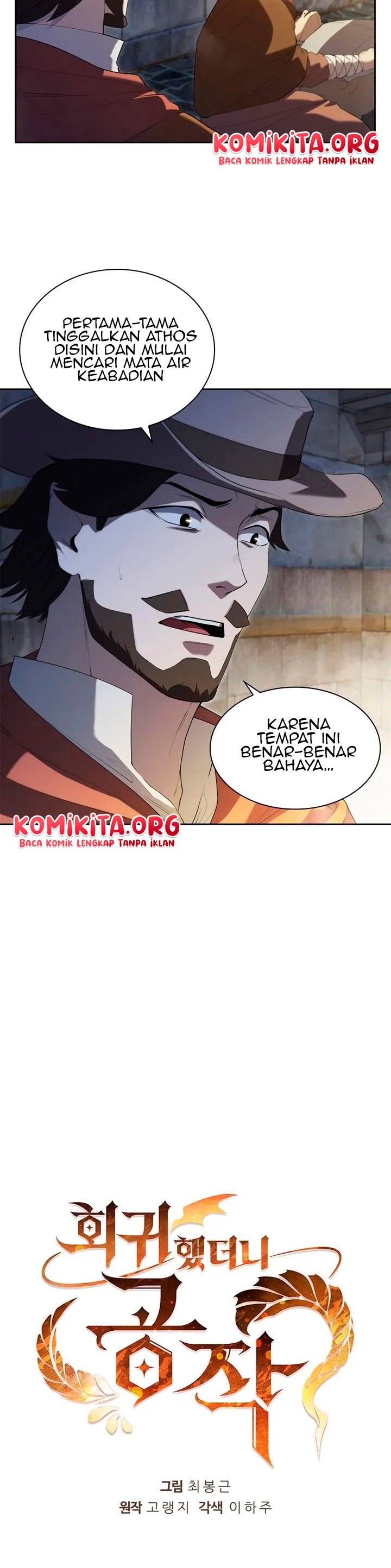 I Regressed As The Duke Chapter 11 Bahasa Indonesia