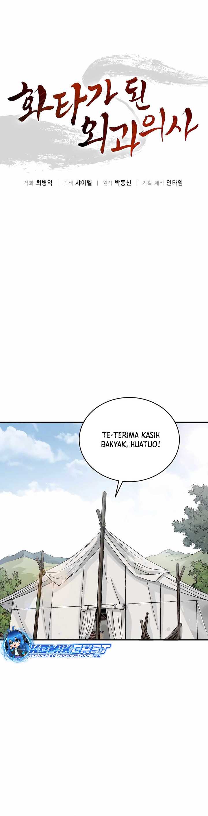 Dilarang COPAS - situs resmi www.mangacanblog.com - Komik i reincarnated as a legendary surgeon 126 - chapter 126 127 Indonesia i reincarnated as a legendary surgeon 126 - chapter 126 Terbaru 9|Baca Manga Komik Indonesia|Mangacan