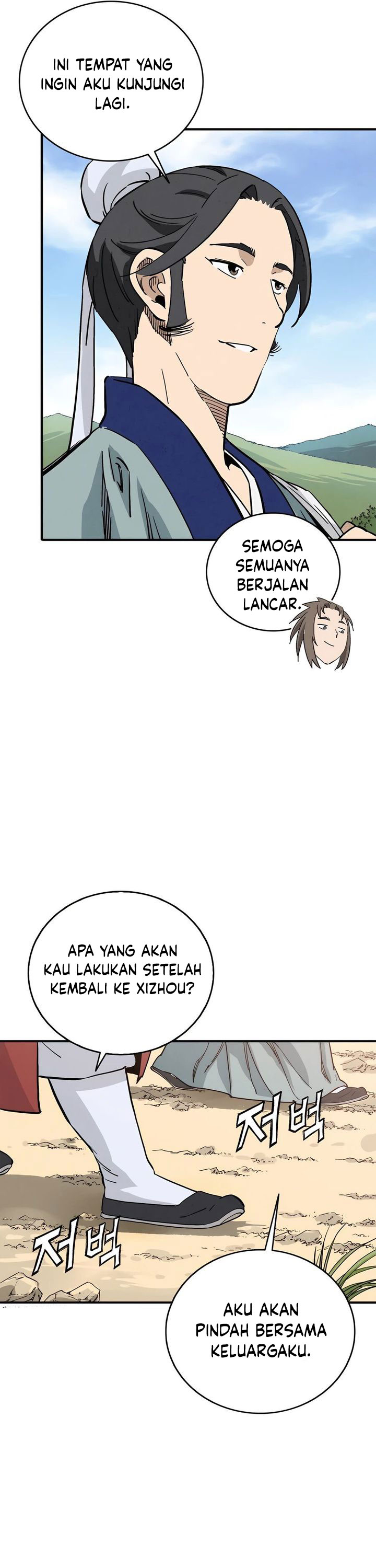 I Reincarnated as a Legendary Surgeon chapter 148