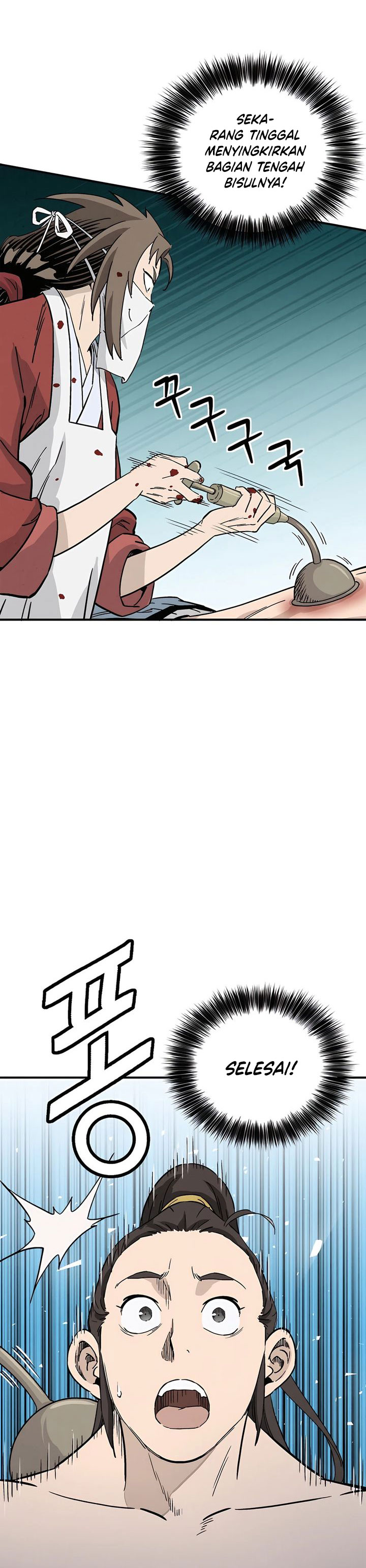 I Reincarnated as a Legendary Surgeon chapter 150