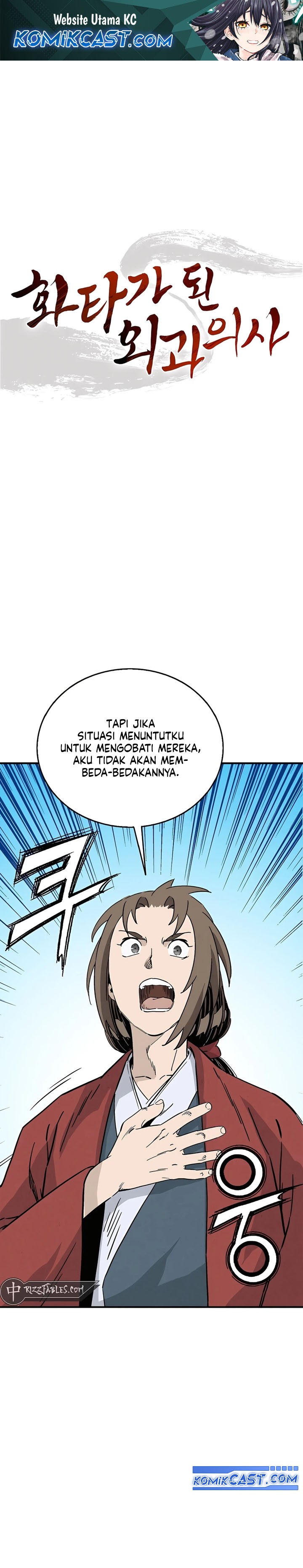 I Reincarnated as a Legendary Surgeon chapter 151