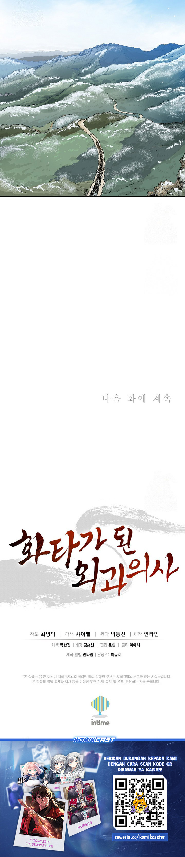Dilarang COPAS - situs resmi www.mangacanblog.com - Komik i reincarnated as a legendary surgeon 158 - chapter 158 159 Indonesia i reincarnated as a legendary surgeon 158 - chapter 158 Terbaru 36|Baca Manga Komik Indonesia|Mangacan