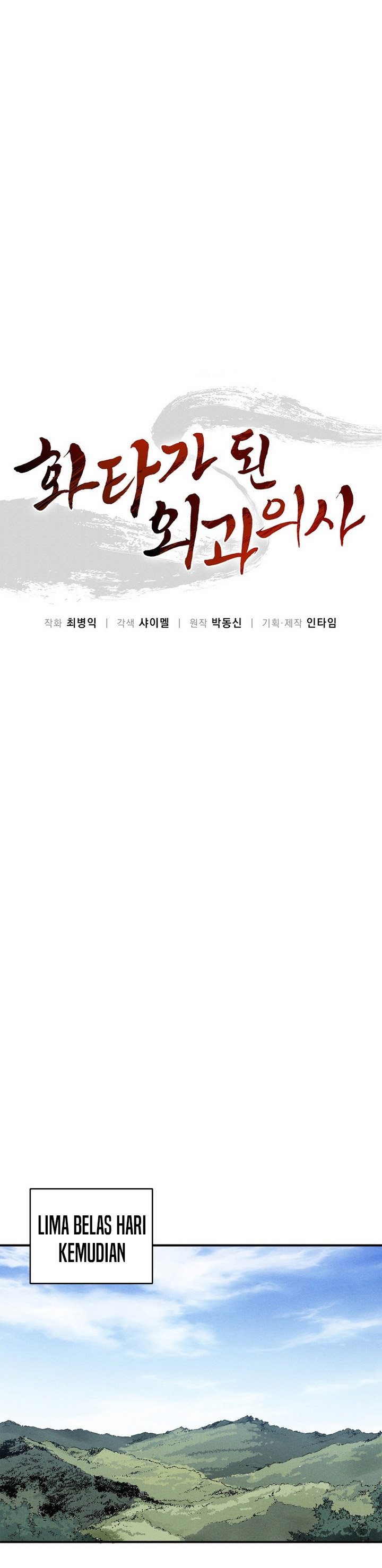 I Reincarnated as a Legendary Surgeon Chapter 175 Bahasa Indonesia