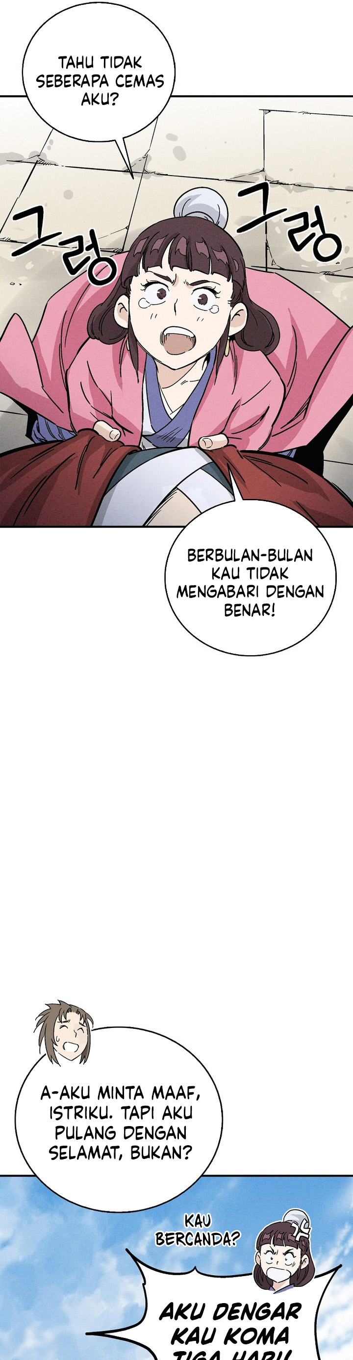 I Reincarnated as a Legendary Surgeon Chapter 175 Bahasa Indonesia
