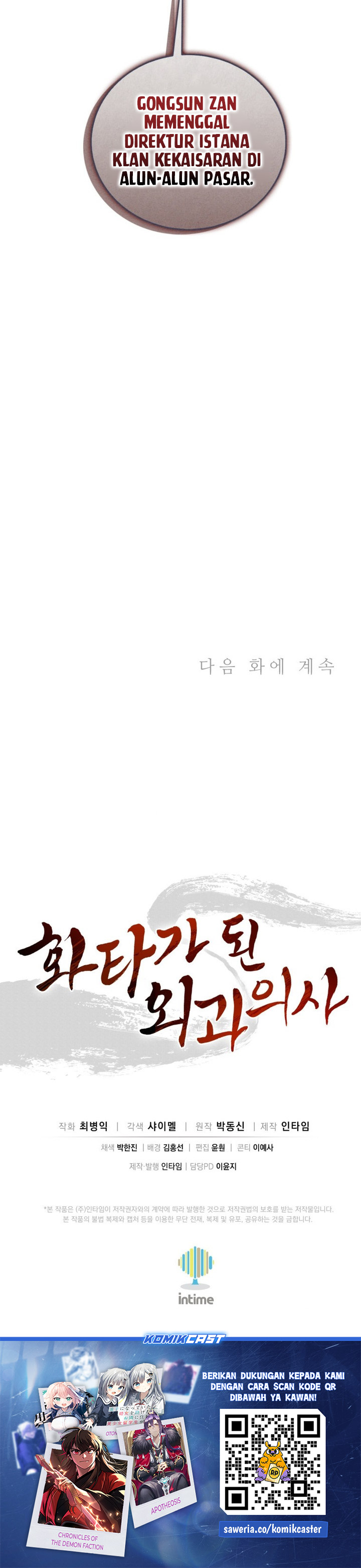 I Reincarnated as a Legendary Surgeon Chapter 177 Bahasa Indonesia