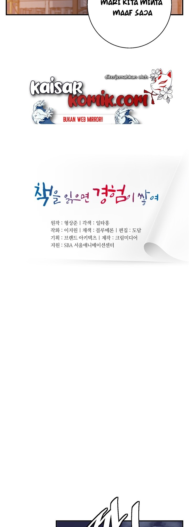 I Stack Experience Through Writing Books Chapter 112 Bahasa Indonesia