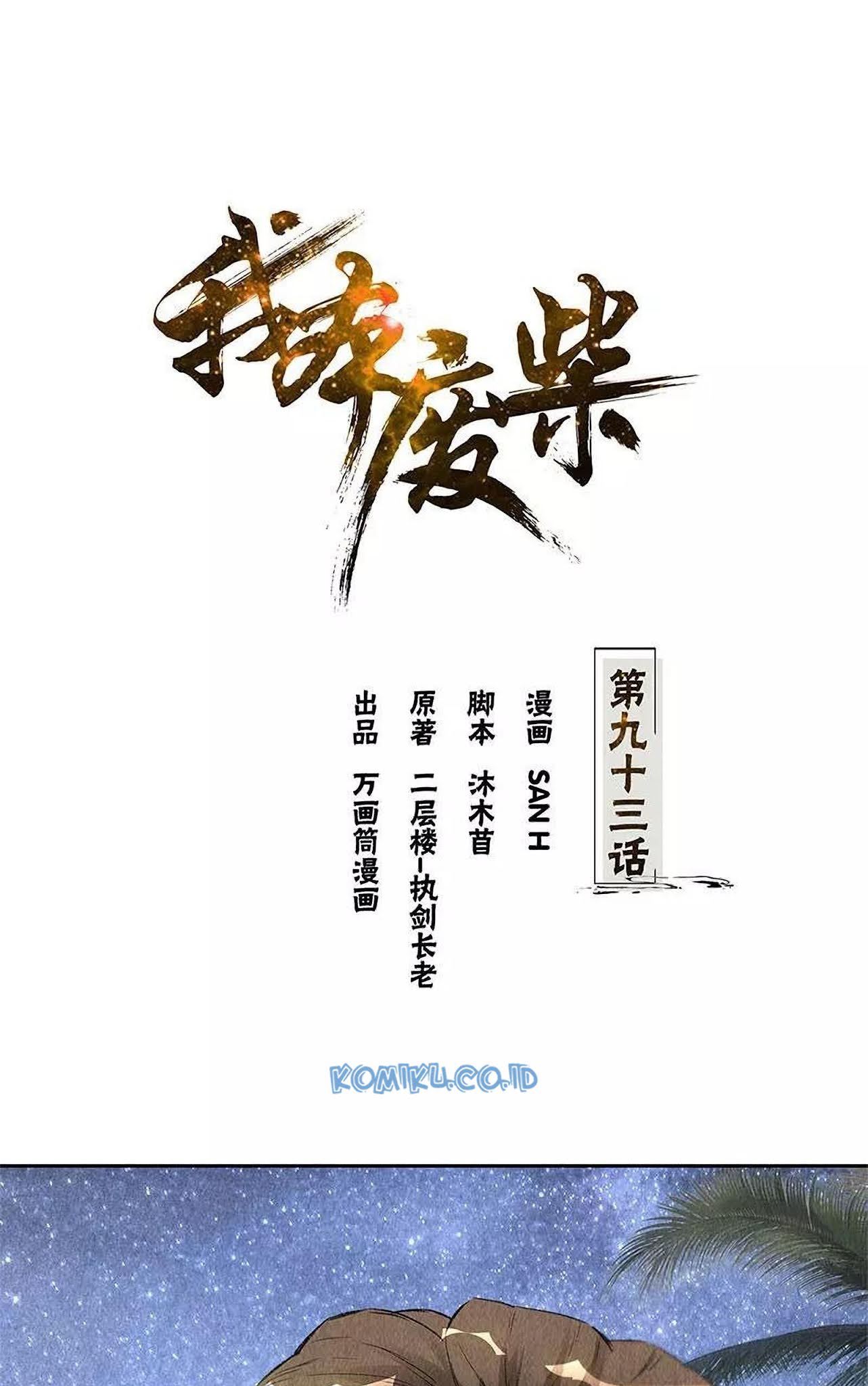 I Was Trash Chapter 93 Bahasa Indonesia