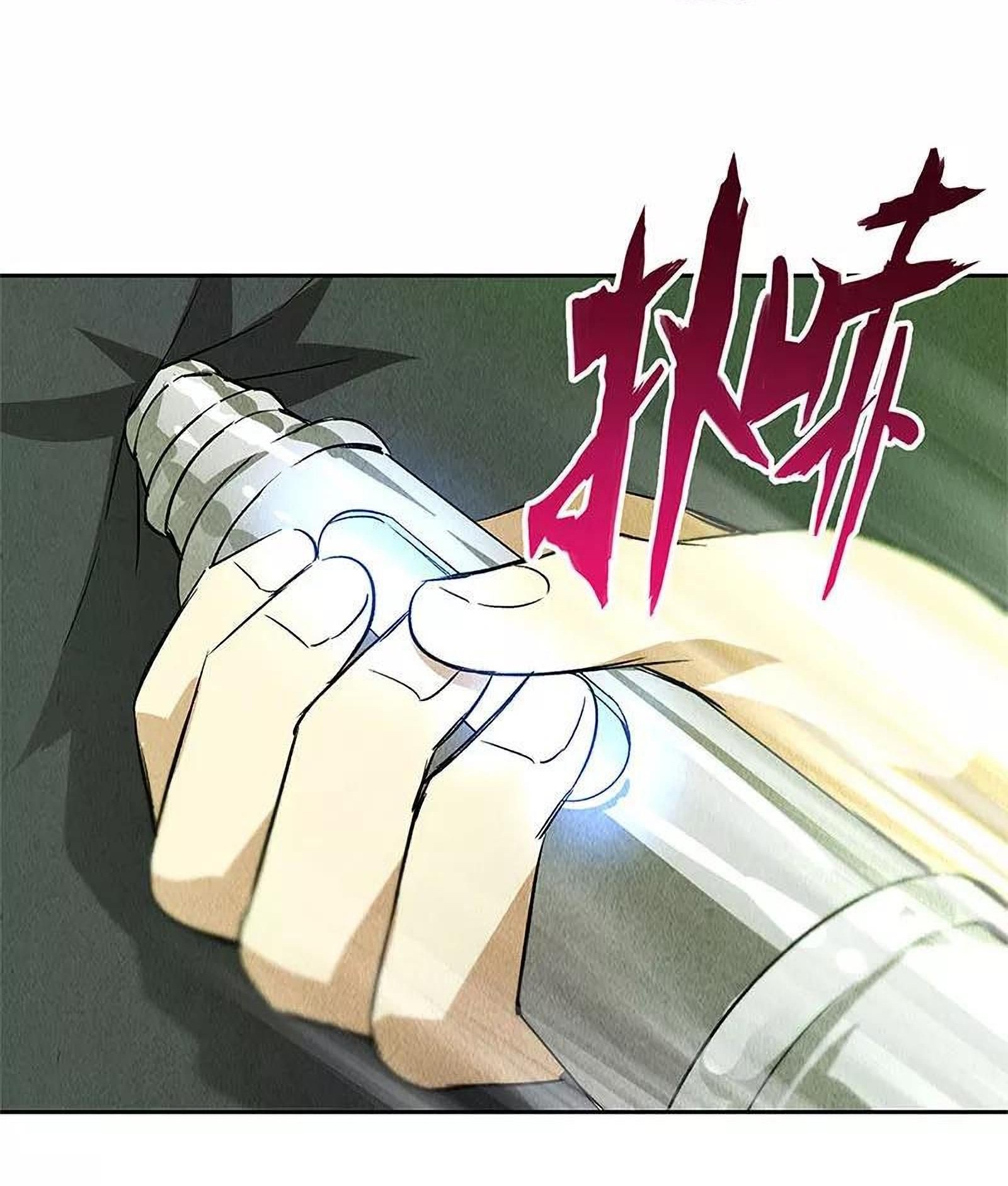 I Was Trash Chapter 93 Bahasa Indonesia