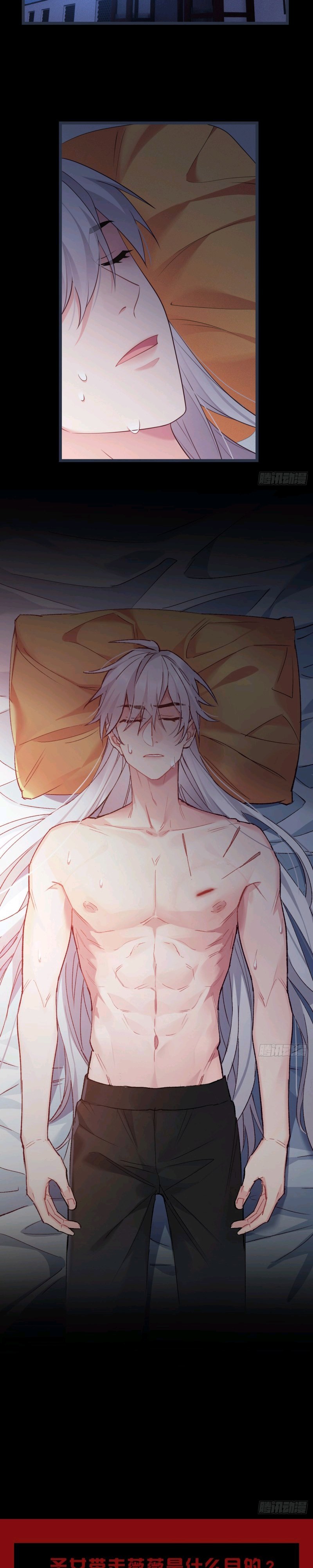 I Won’t Marry The Enemy Prince Chapter 45 Bahasa Indonesia