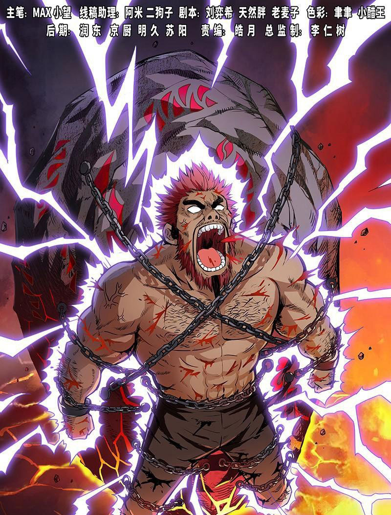 I am a Great God Chapter 15 Bahasa Indonesia