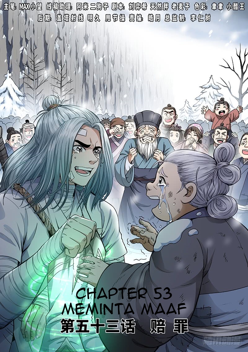 I am a Great God chapter 53