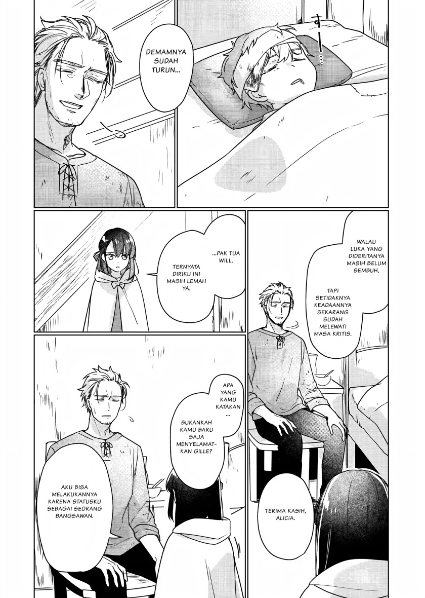 I’ll Become a Villainess That Will Go Down in History (Rekishi Ni Nokoru Akujo Ni Naru Zo: Akuyaku Reijou Ni Naru Hodo Ouji No Dekiai Wa Kasoku Suru You Desu!) chapter 4