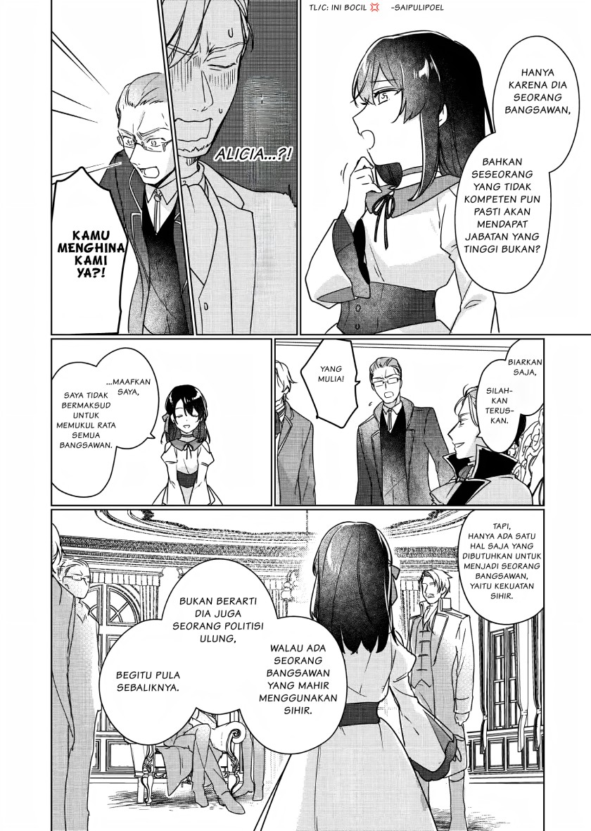 I’ll Become a Villainess That Will Go Down in History (Rekishi Ni Nokoru Akujo Ni Naru Zo: Akuyaku Reijou Ni Naru Hodo Ouji No Dekiai Wa Kasoku Suru You Desu!) chapter 4