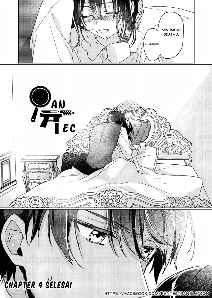 I’ll Become a Villainess That Will Go Down in History (Rekishi Ni Nokoru Akujo Ni Naru Zo: Akuyaku Reijou Ni Naru Hodo Ouji No Dekiai Wa Kasoku Suru You Desu!) chapter 4