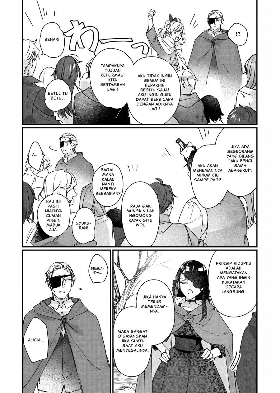 I’ll Become a Villainess That Will Go Down in History (Rekishi Ni Nokoru Akujo Ni Naru Zo: Akuyaku Reijou Ni Naru Hodo Ouji No Dekiai Wa Kasoku Suru You Desu!) chapter 20