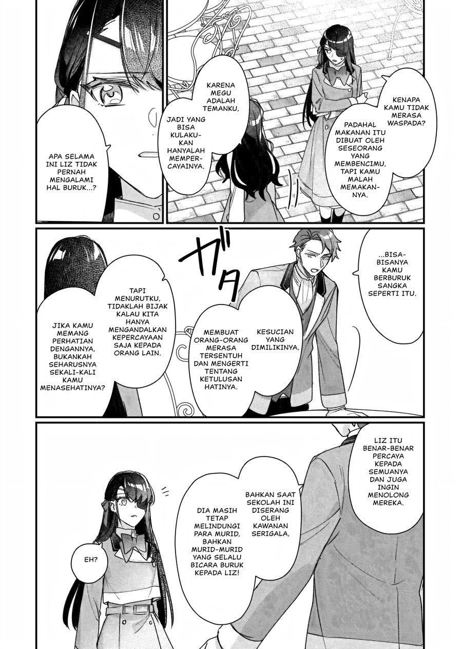 I’ll Become a Villainess That Will Go Down in History (Rekishi Ni Nokoru Akujo Ni Naru Zo: Akuyaku Reijou Ni Naru Hodo Ouji No Dekiai Wa Kasoku Suru You Desu!) chapter 20