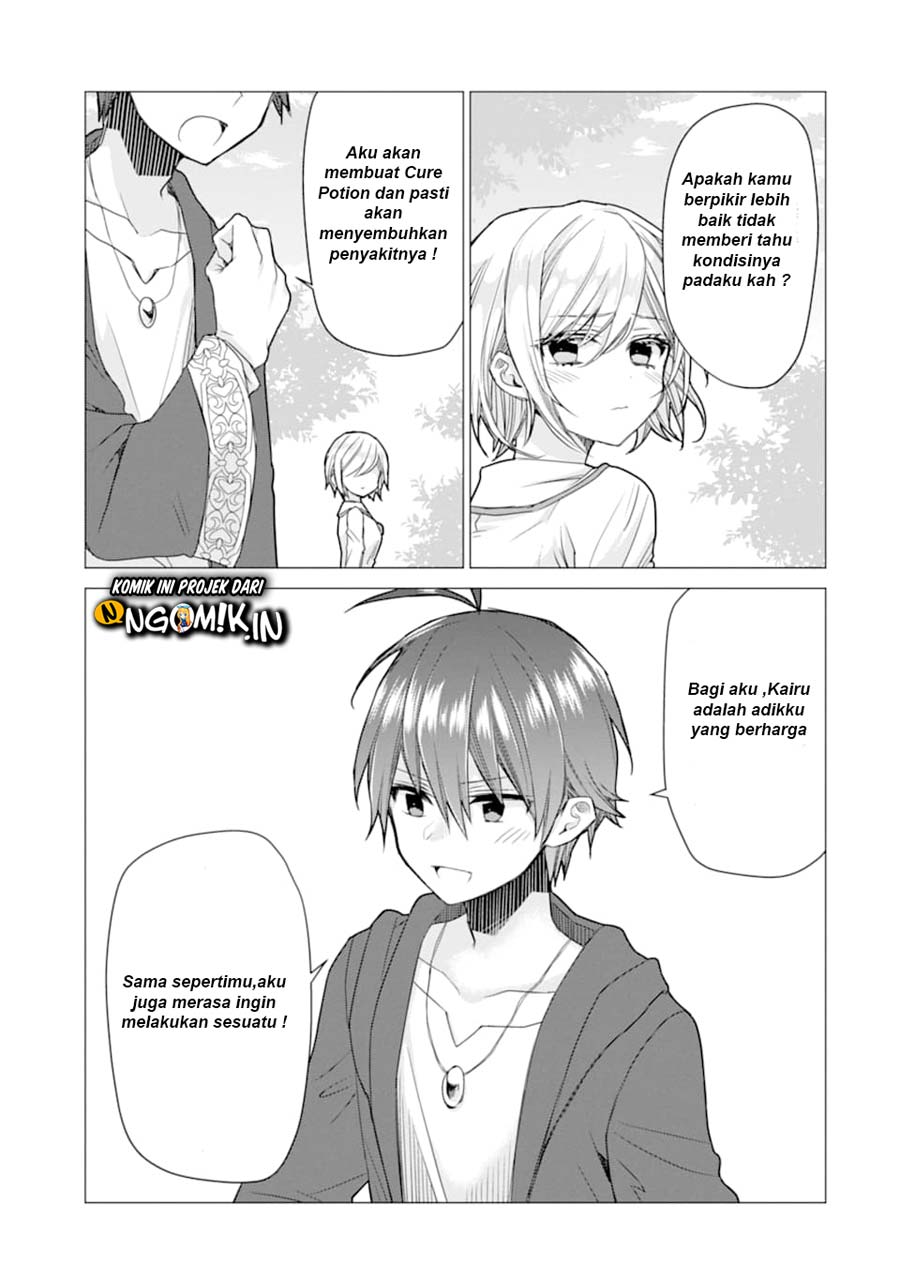 I was fired as an Adventurer, so I became an Alchemist!~ Frontier development? Alright, leave it to me! chapter 6