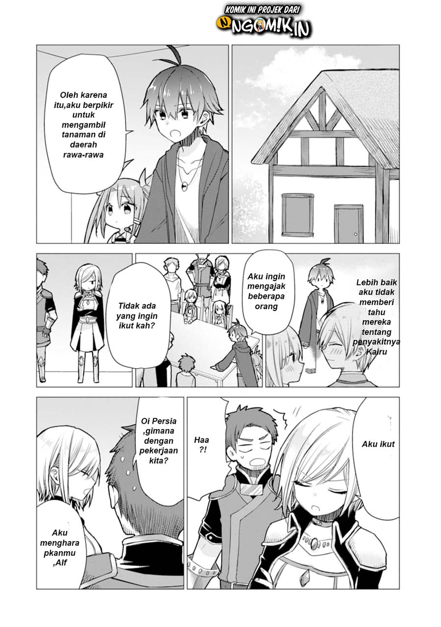 I was fired as an Adventurer, so I became an Alchemist!~ Frontier development? Alright, leave it to me! chapter 6
