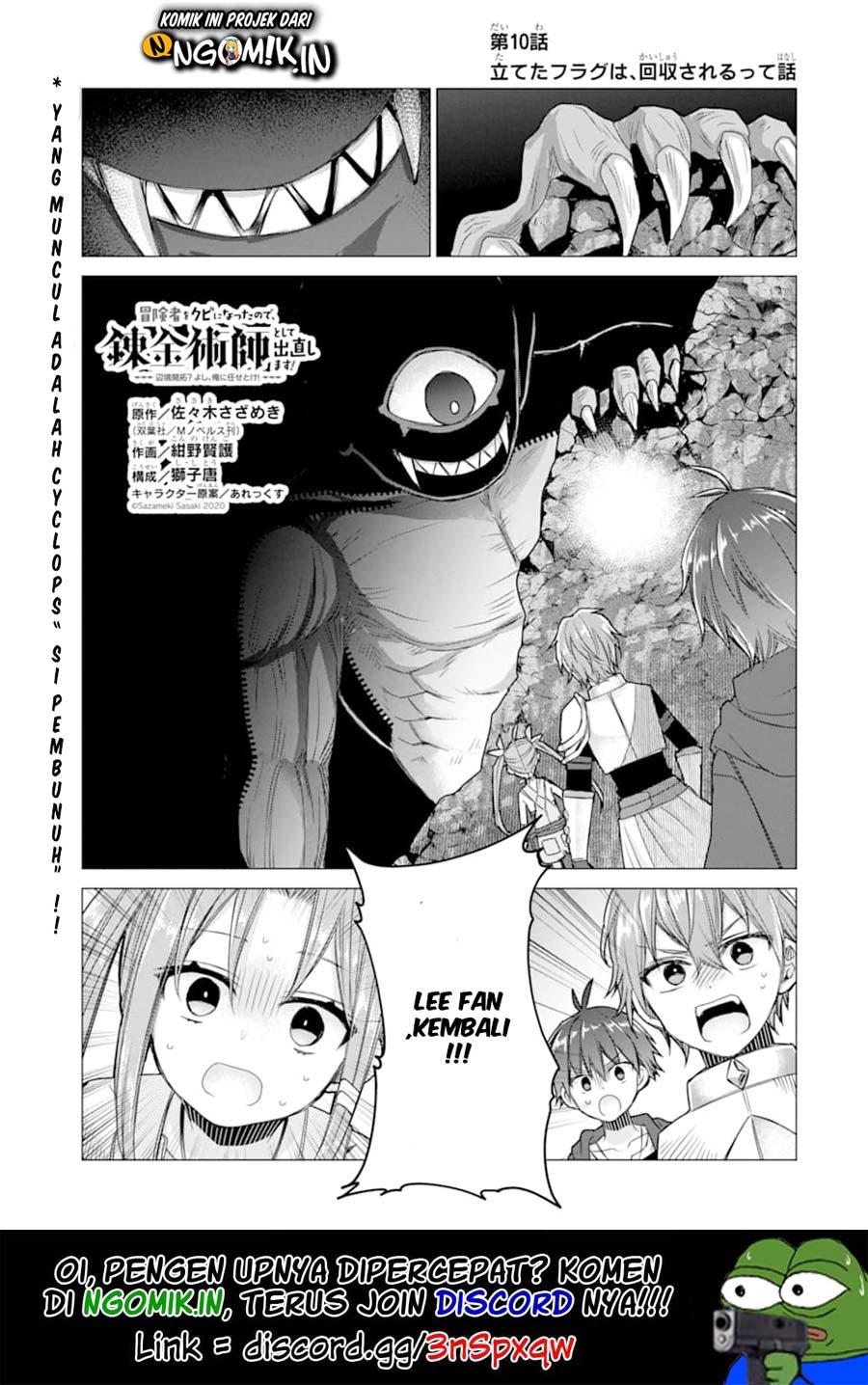 I was fired as an Adventurer, so I became an Alchemist!~ Frontier development? Alright, leave it to me! chapter 10