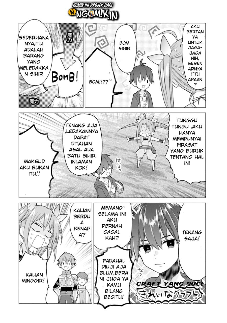 I was fired as an Adventurer, so I became an Alchemist!~ Frontier development? Alright, leave it to me! chapter 10