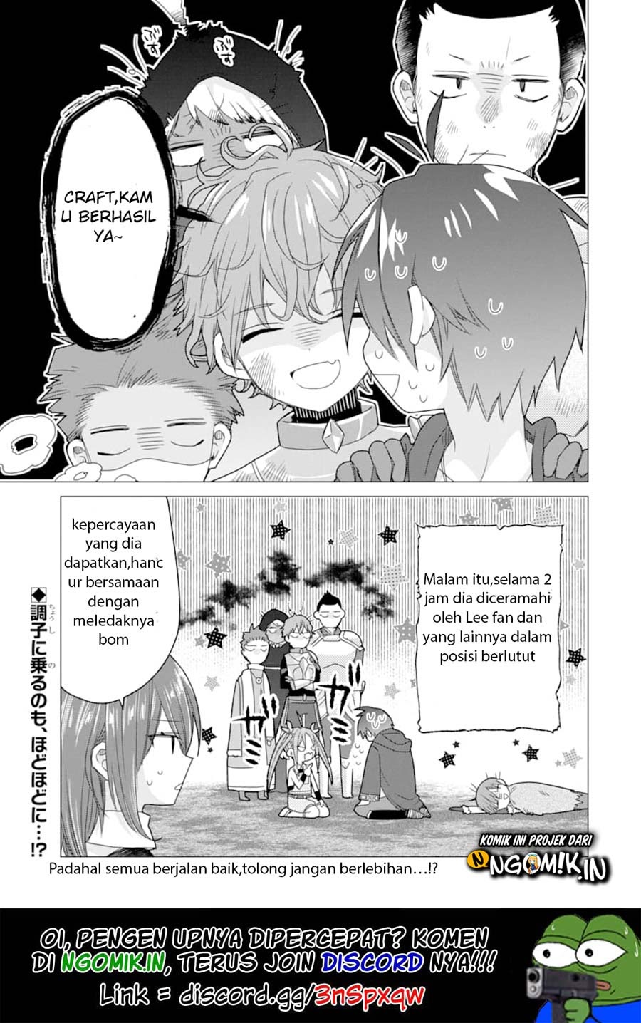 I was fired as an Adventurer, so I became an Alchemist!~ Frontier development? Alright, leave it to me! chapter 10