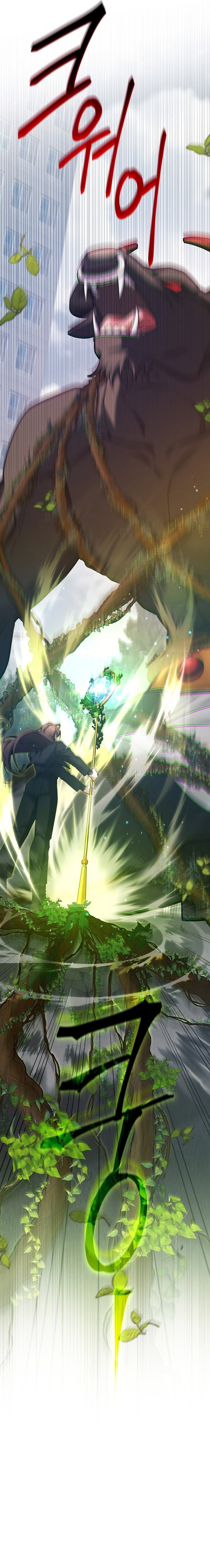 I’ll Retire After Saving the World chapter 4