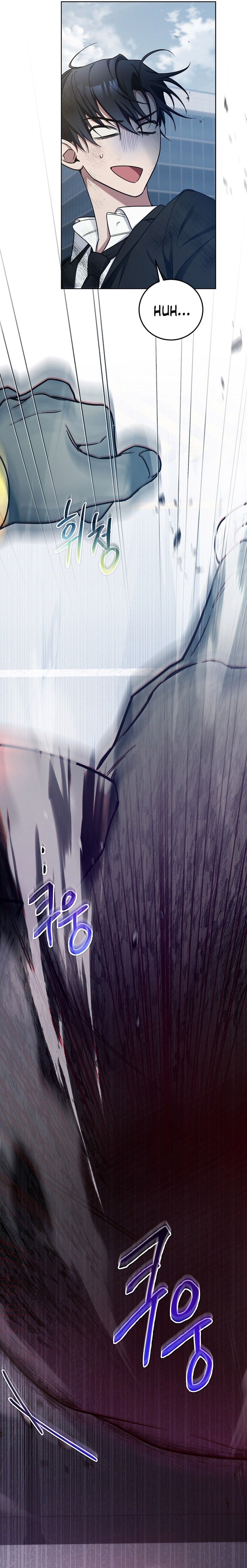 I’ll Retire After Saving the World chapter 4