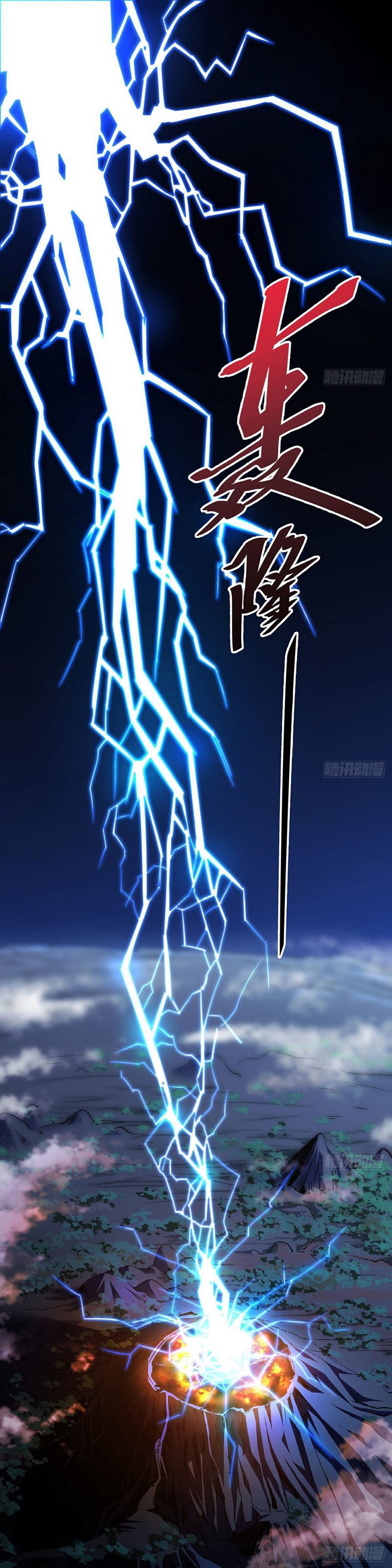 I Am A Humanoid Cultivation Pill Chapter 00 Bahasa Indonesia