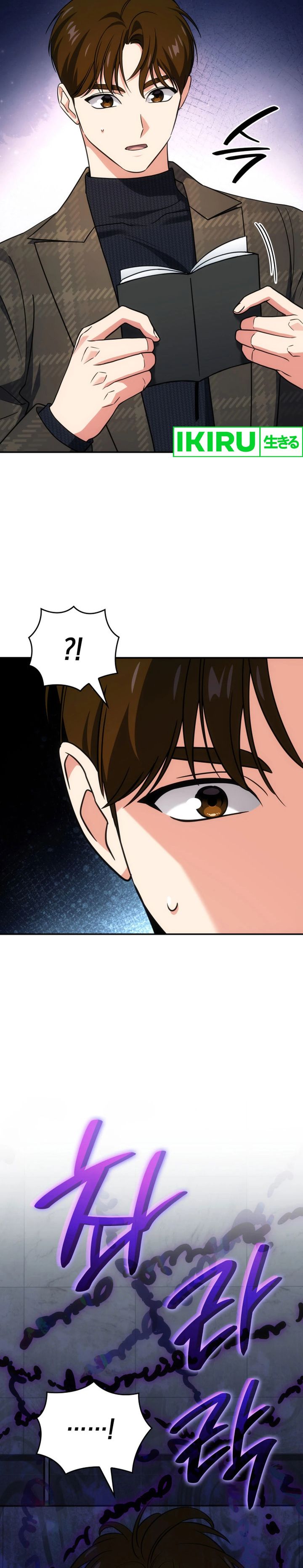 I Am With the Music Immortals Chapter 72 Bahasa Indonesia