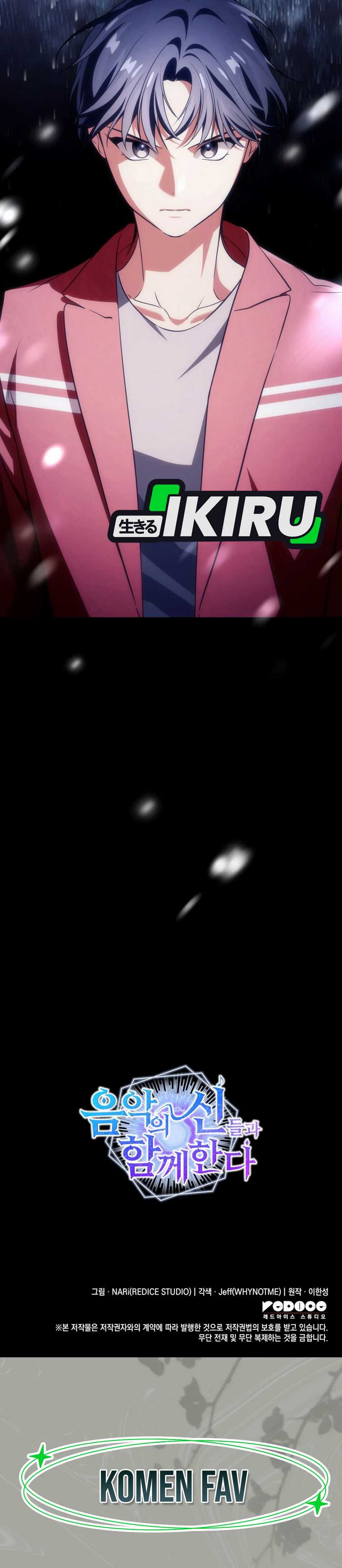 I Am With the Music Immortals Chapter 82 Bahasa Indonesia