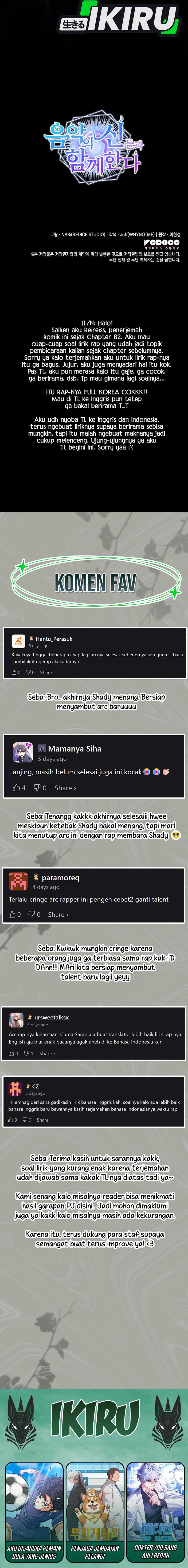 I Am With the Music Immortals Chapter 84 Bahasa Indonesia