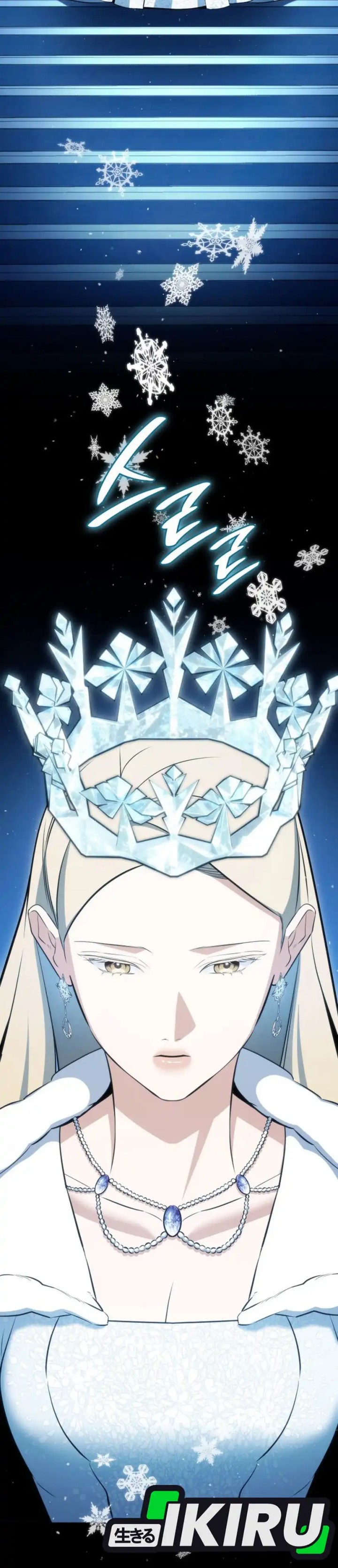 I Am With the Music Immortals Chapter 104 Bahasa Indonesia