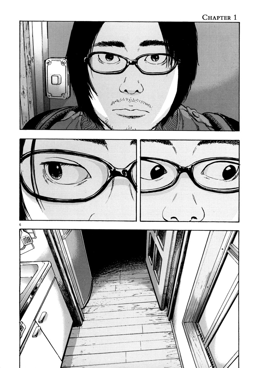 I Am a Hero chapter 1