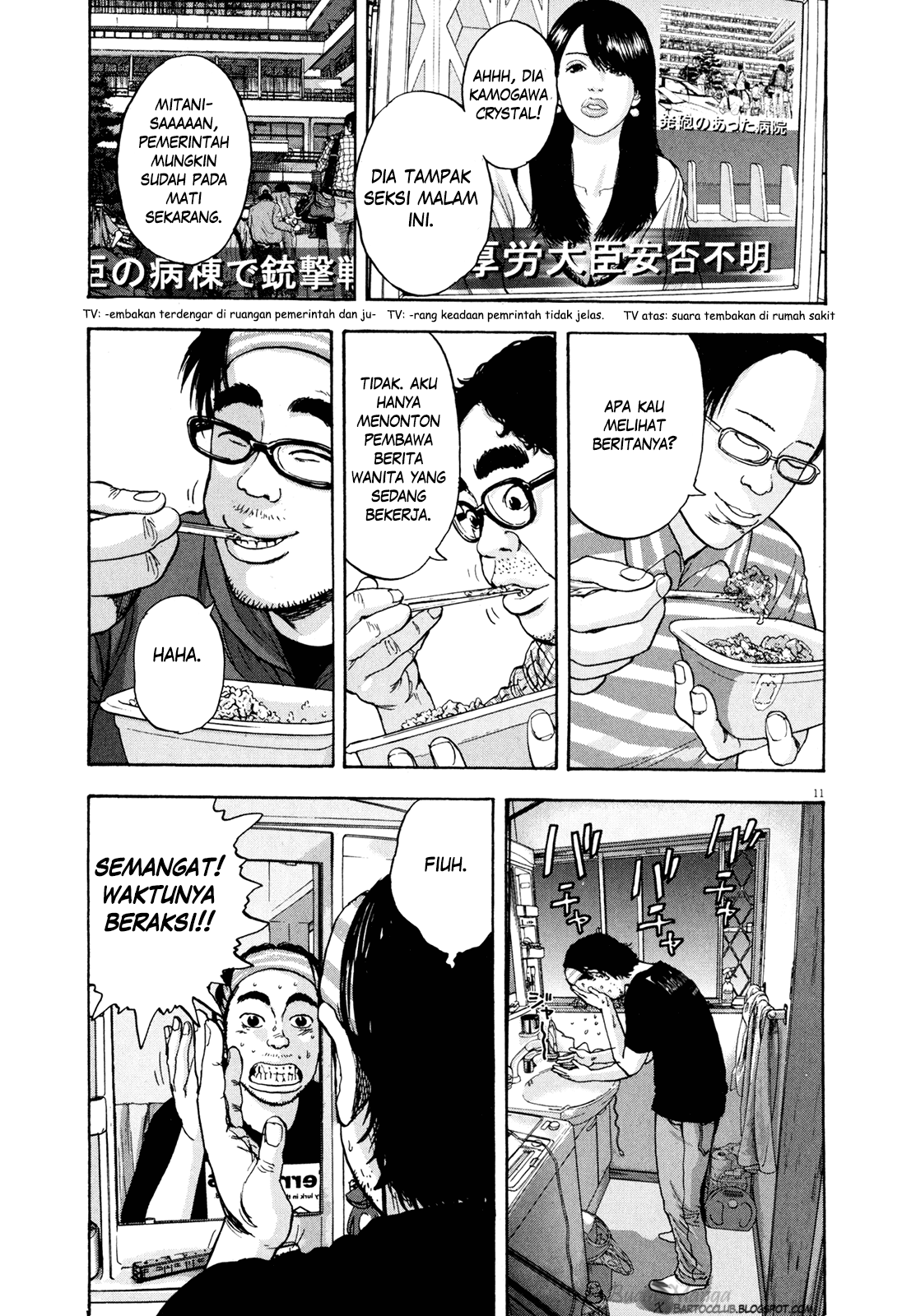 I Am a Hero chapter 10