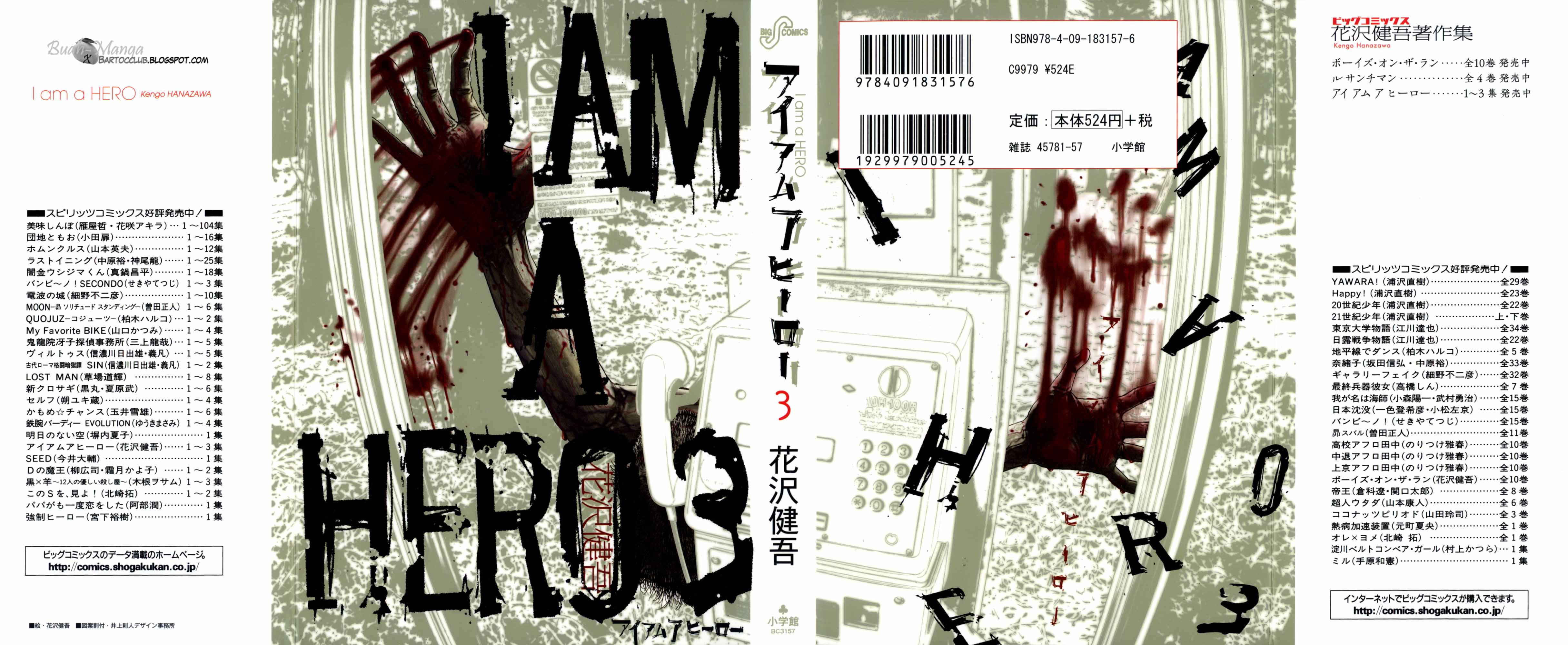 I Am a Hero Chapter 23 Bahasa Indonesia