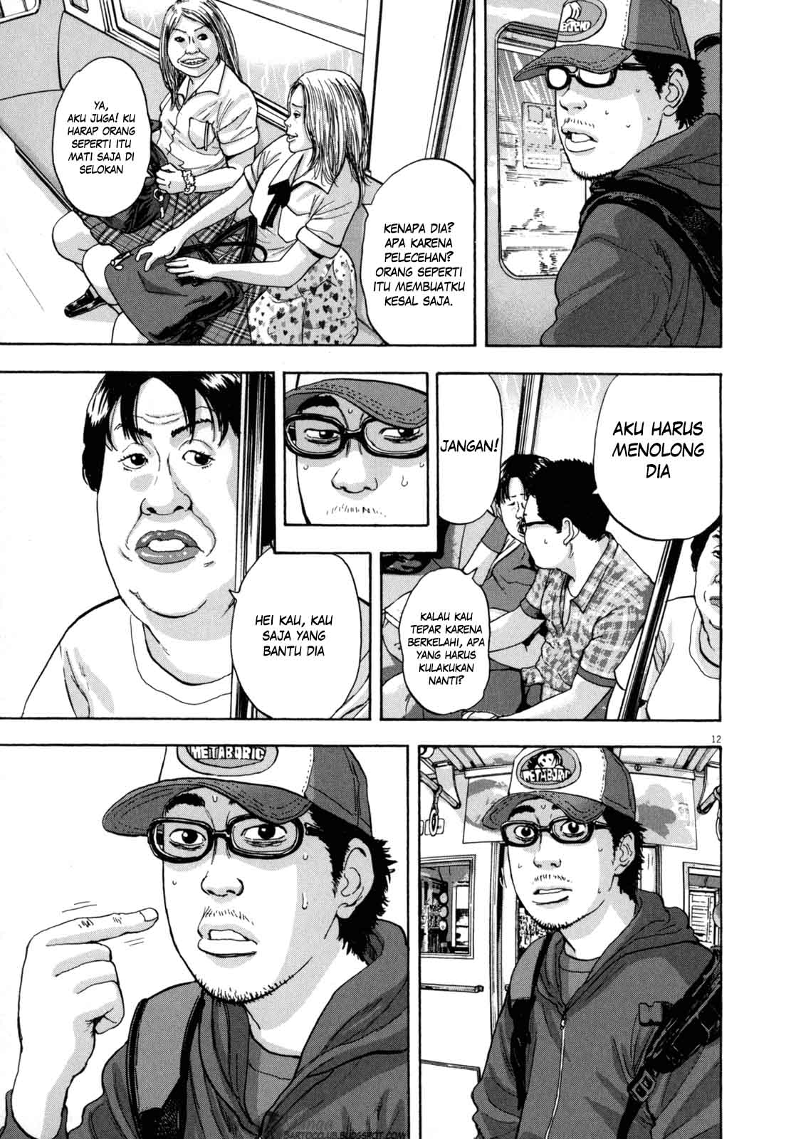 I Am a Hero Chapter 23 Bahasa Indonesia
