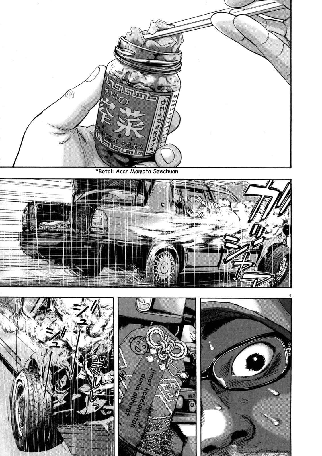 I Am a Hero chapter 27