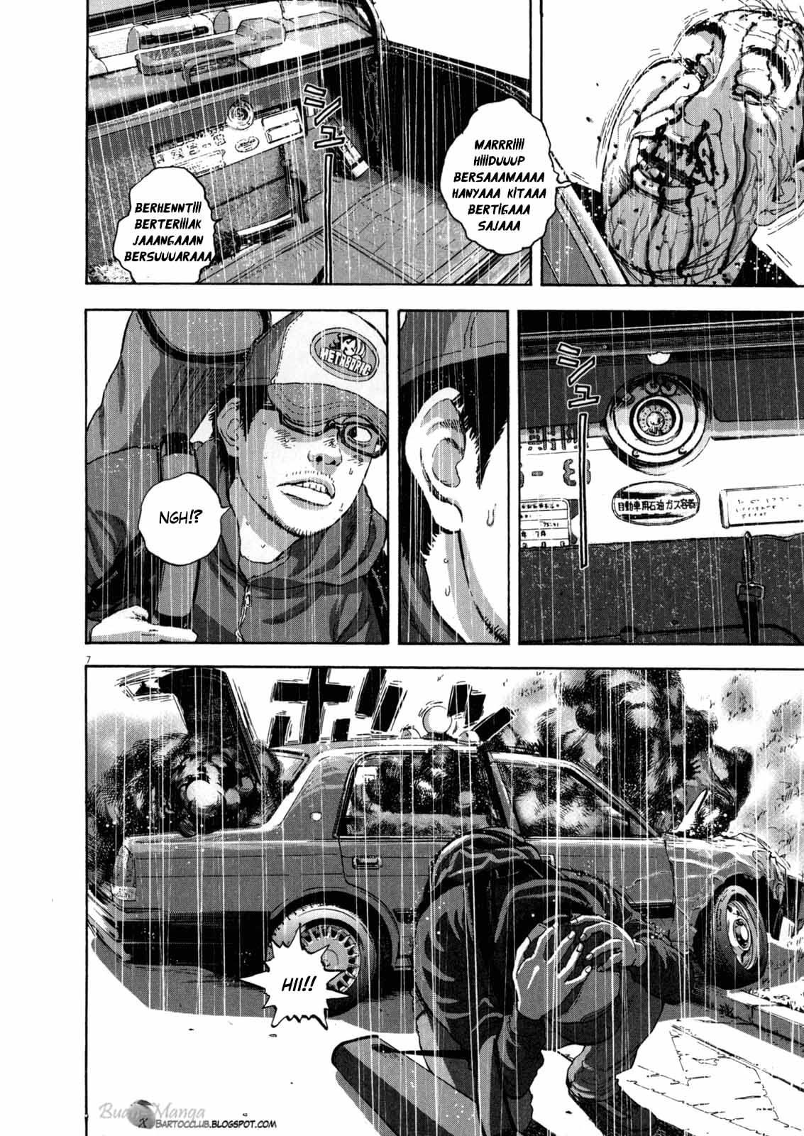 I Am a Hero chapter 27
