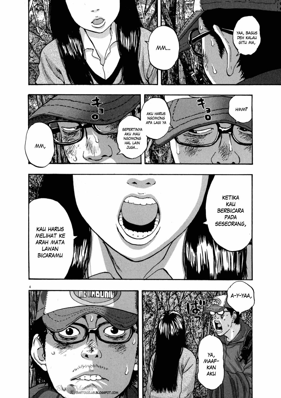 I Am a Hero Chapter 34 Bahasa Indonesia