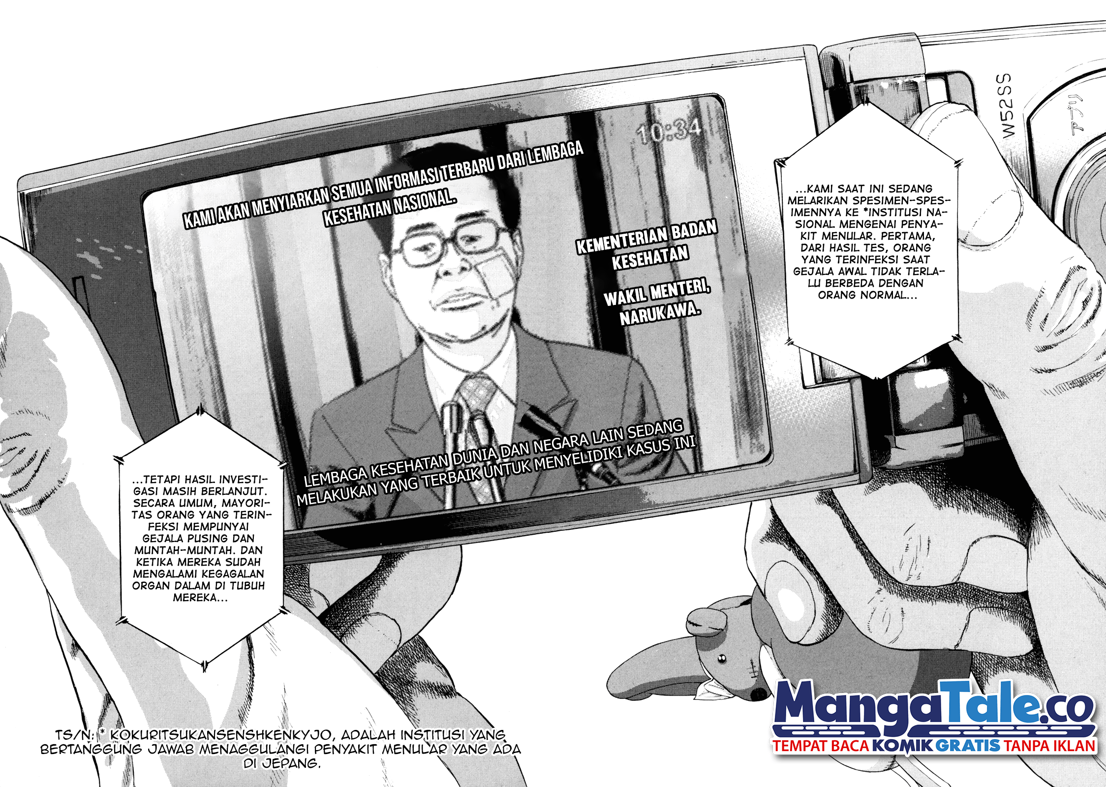 I Am a Hero chapter 46
