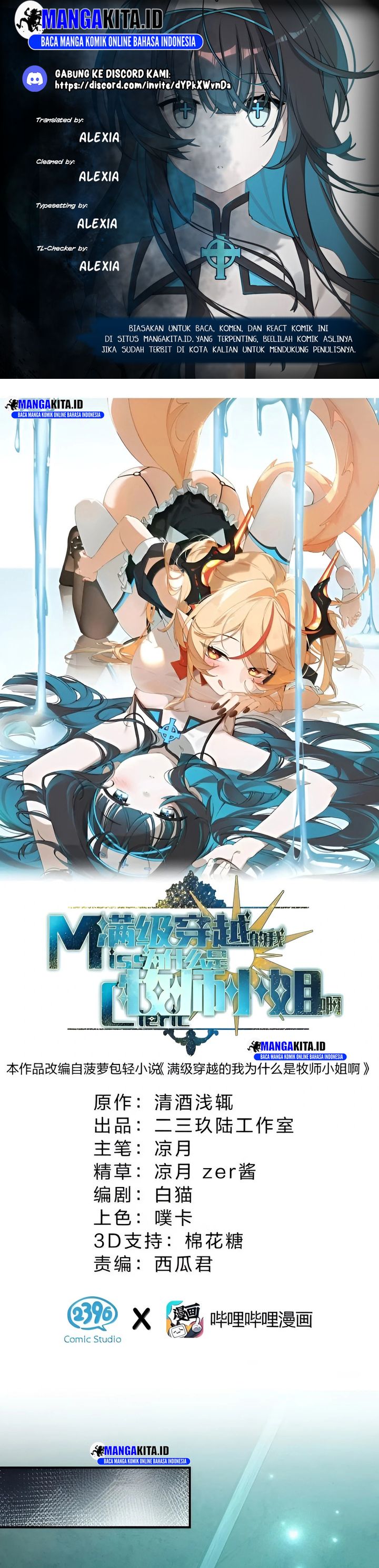 I Am a Max-Level Priestess in Another World chapter 25