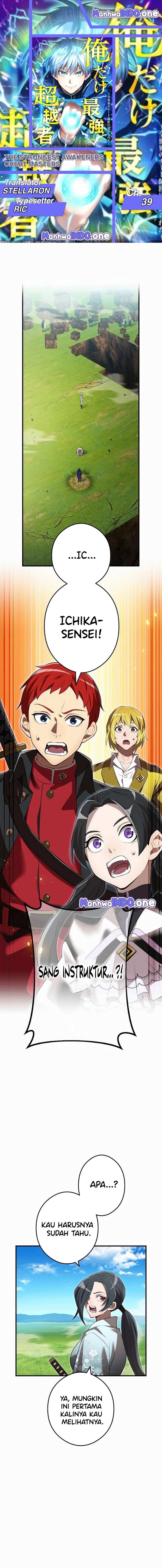 I Am the Strongest Awakeners, Recognized by All of the World’s Cheat Masters chapter 39