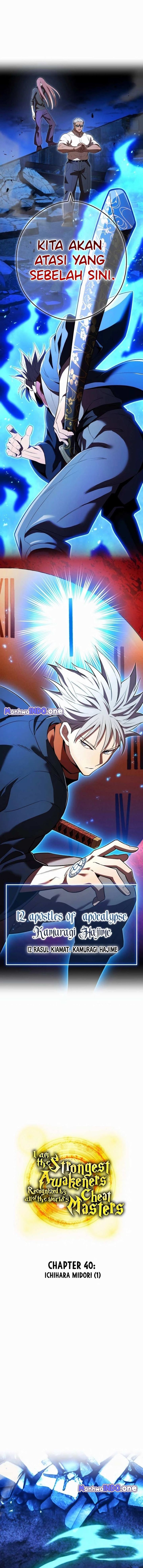 I Am the Strongest Awakeners, Recognized by All of the World’s Cheat Masters chapter 40
