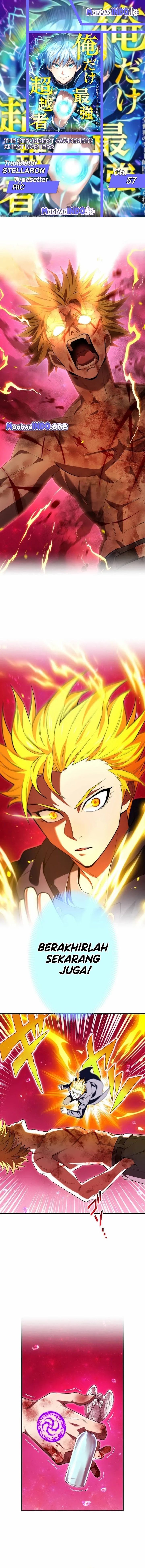 I Am the Strongest Awakeners, Recognized by All of the World’s Cheat Masters chapter 57