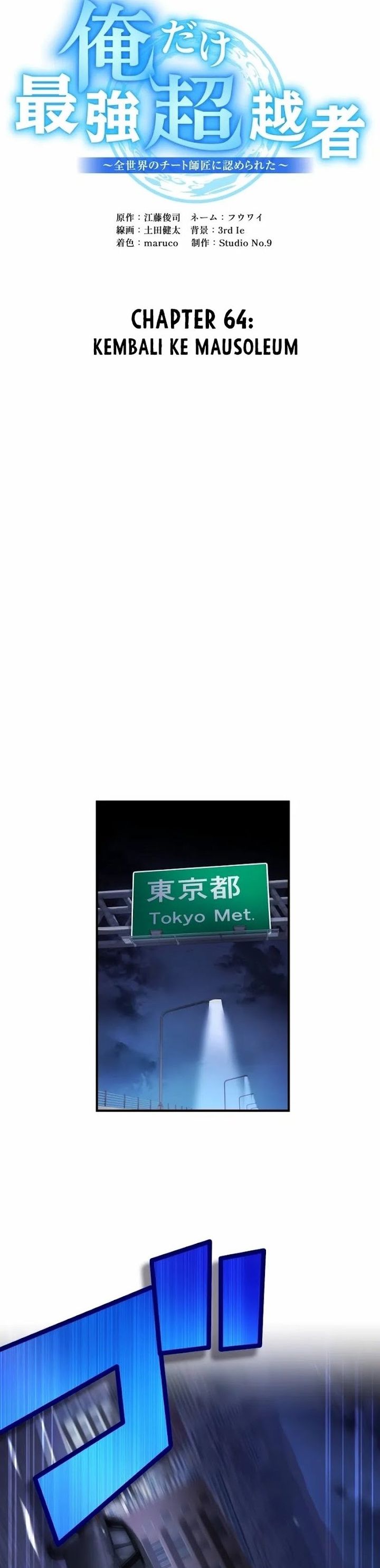 I Am the Strongest Awakeners, Recognized by All of the World’s Cheat Masters chapter 64