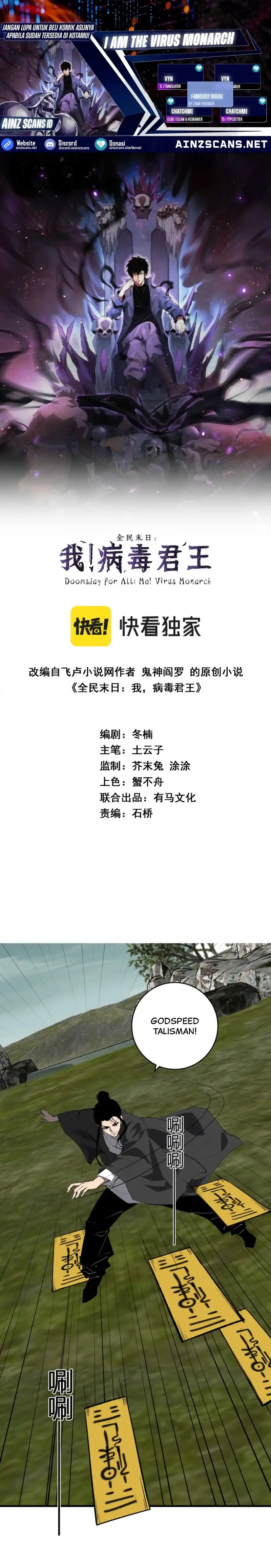 I Am the Virus Monarch chapter 79