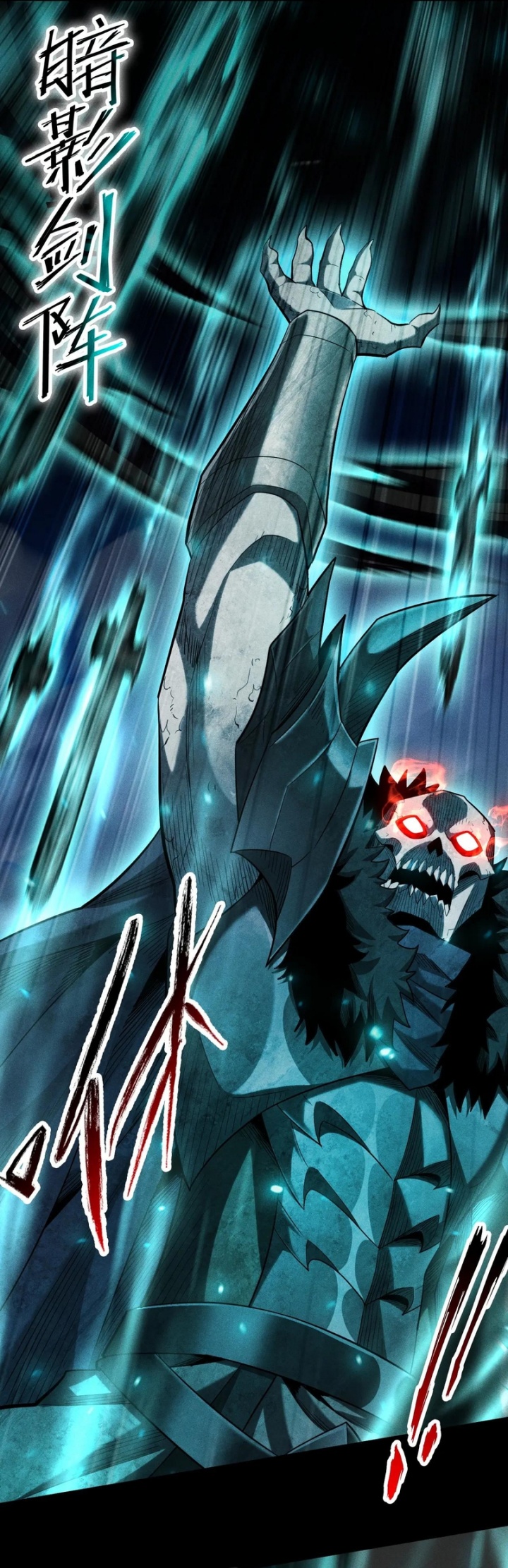 Idle Player Returns as a God (I Awoke as a God) chapter 33