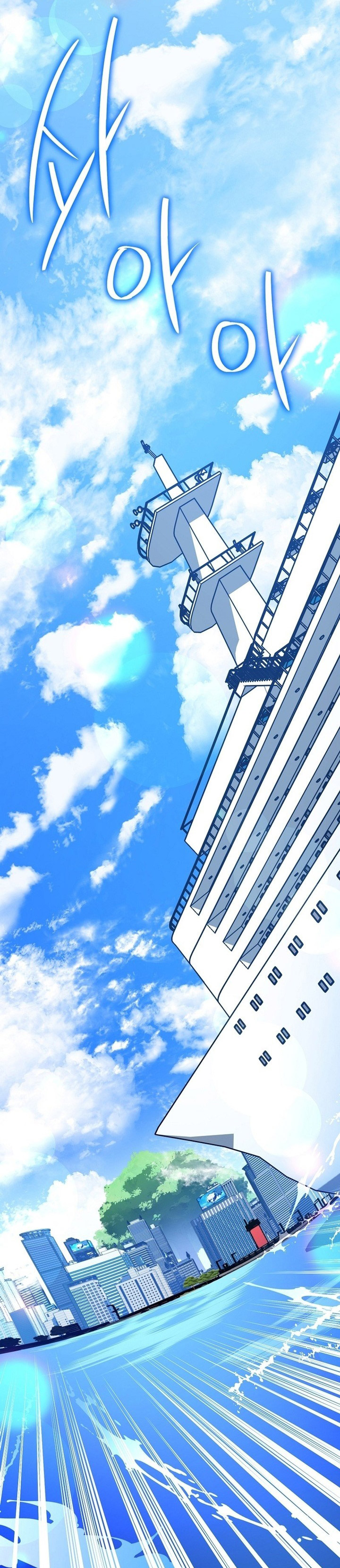 I Became A Childhood Friend of A Mid Level Boss Chapter 27 Bahasa Indonesia